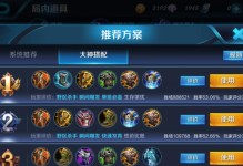 厄运之锤副本出装顺序攻略（细说厄运之锤副本出装顺序，助你轻松通关）