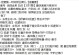 问道手游男仙装备搭配攻略（男仙装备搭配攻略及关键装备推荐）
