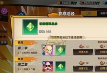 《捕鱼大冒险》新手攻略（一步步教你如何轻松捕获龙珠，成为游戏高手）