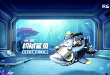 打造手游机械攻略指南（用技巧和策略提升游戏实力，成为顶尖玩家）