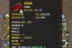 天刀血衣楼副本攻略（一探血衣楼的危险秘密，全面解析副本攻略，助你成为天刀高手！）