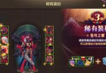 DNF手游枪炮攻略（解锁技巧与装备选择，成为顶级枪炮大师）