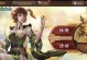 三国十周年手游攻略