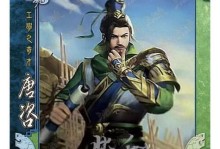 《以三国国战称王手游攻略——征战九州，一统三国》（打造无敌势力，称霸三国新时代！）