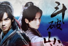 萧炎法师出装铭文攻略（解密萧炎法师最强出装及铭文搭配，让你在战场上无往不利！）