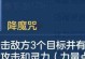 神武4手游普陀教学攻略（细析普陀门派特点，解密高手秘籍，助你成为顶级玩家）