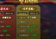 《探索网络手游天下的攻略指南》（帮助你成为网络手游的高手）