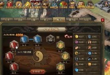 攻城掠地宝石攻略（挖掘宝石、合成装备，让你的帝国无坚不摧）