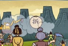 《恐龙时代15关攻略》（重回远古时代，征服恐龙的挑战）
