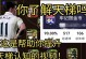 攻略指南（探索手游实况世界的技巧与窍门）