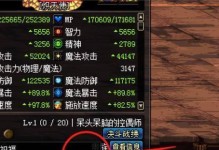 全面攻略（掌握团队中的核心角色，成为最强奶妈！）