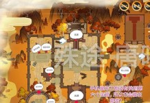 《指尖江湖手游副本攻略》（精选15个副本攻略让你游刃有余！）