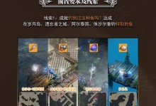 复古手游1.80攻略（一款让你迷恋的复古手游，轻松夺冠的秘籍等你揭晓！）