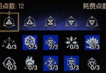 巫师3技能简介攻略（掌握巫师3中各种强大技能的关键）