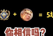 小宋同学后羿出装攻略（胜率翻倍！教你如何选择最佳出装）