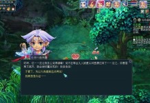 《倩女幽魂九色鹿攻略》（揭秘九色鹿隐藏任务及技巧）