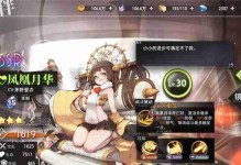 《解密以梦境亡魂手游攻略》（探索梦境、拯救亡魂，打造最强战队！）