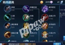 王者荣耀单挑赵云打野攻略（全面解析赵云打野的出装和技巧，助你成为野区霸主）