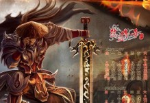 幻想萌域手游攻略（探索奇幻世界，成为顶级萌友！）