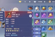 完美世界手游鬼王玩法攻略（从新手到大神，一步步成为鬼界霸主的秘籍）