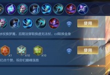 墨子最恶心铭文出装攻略（挑战对手，以墨子铭文出装奇招制敌）