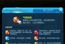 手游代理模式攻略（以手游代理模式攻略为主题，教你如何成功代理手游）