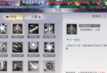 《完美世界手游版工作室攻略》（打造顶尖工作室，成就你的游戏梦想）