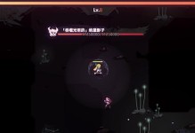 《深渊梦魇出装顺序攻略最新》（掌握最佳装备选择，征服深渊梦魇！）