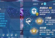 崩坏3手游职业选手攻略（从菜鸟到高手，教你成为职业选手！）