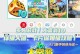 成为大富翁8的终极玩家（从零到百亿的致富之路，让你一探究竟！）