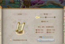 《以赘婿手游》攻略全解析（打造最强角色，征战江湖！）