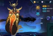以军师东皇出装攻略大揭秘（打造最强攻击输出利器，让你成为游戏主宰！）
