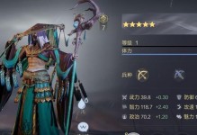 《以鸿图之下》通关攻略