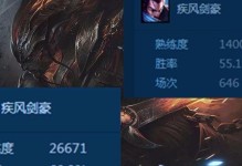 亚索出装攻略