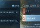 《手游夜嫁攻略》-解锁游戏秘籍，成为顶级玩家！（从零开始的进阶指南，教你如何在夜嫁中成为顶级玩家）