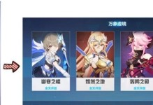 《崩坏女生攻略手游》（体验刺激的战斗与策略，成为顶级女战士）