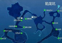 《仙剑三海底成攻略》（探索海底秘境，征服强敌！）
