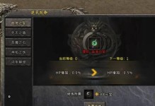 《手游冰雪单职业攻略大全》（带你掌握最全面的冰雪单职业游戏攻略）