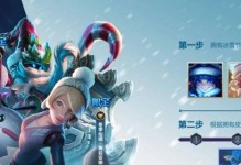 雪人打剑圣出装最新攻略（攻略分享）