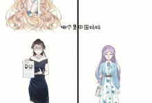 《探索未知之谜，解密奇幻推理手游攻略》（探索奇幻世界，成为推理大师的秘诀大揭秘！）