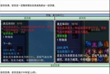 《诛仙3手游鬼道职业攻略——掌握幽冥之力，称霸修仙世界》