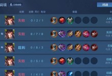 王者手游新手攻略（跨越王者荣耀门槛，成为顶尖玩家的秘籍）