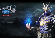 奇迹归来手游攻略（玩转奇迹归来手游，成为顶级冒险家！）