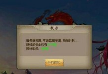 天龙八部手游残叶攻略（用策略指引，拂去江湖尘埃）