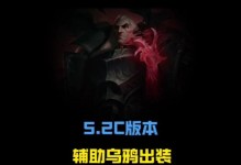 乌鸦（掌握关键技巧，成为无敌乌鸦）