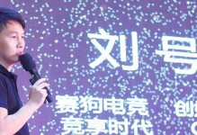 手游赛狗出装攻略（玩转狗的装备选择与技能搭配，提升竞技实力）