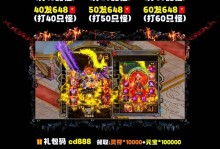 91传奇手游攻略（通过深度分析游戏机制，掌握胜利的关键技巧！）