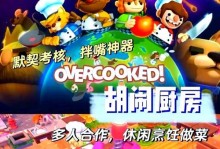 休闲厨房手游攻略（发掘美食天赋，成为厨艺大师的秘诀）