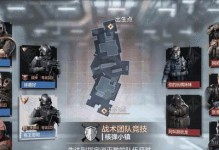 以核弹小镇使命召唤手游攻略（如何在以核弹小镇中打造最团，成为战场上的王者）