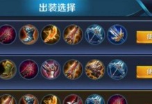 王者荣耀以琵琶王出装铭文攻略最新（提升技能伤害输出，助你成为琵琶王中的王者）